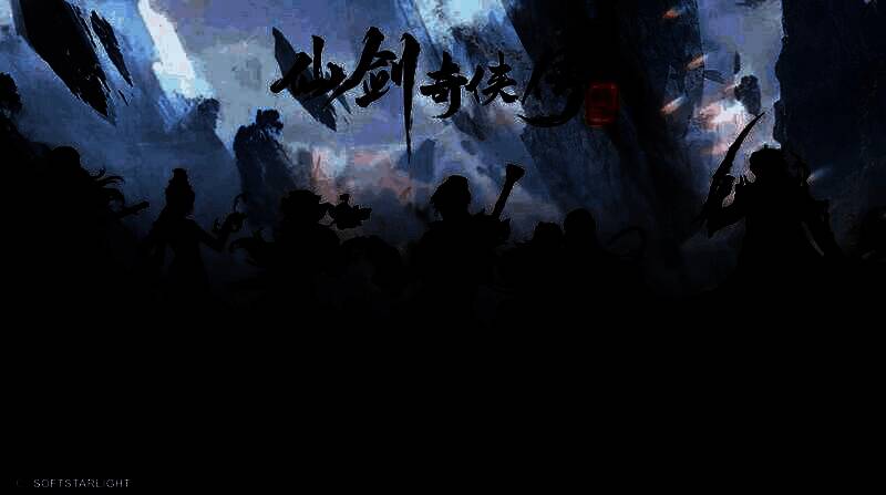 黄子弘凡身穿古风服饰演唱《再逍遥》，舞台光影唯美，氛围感十足