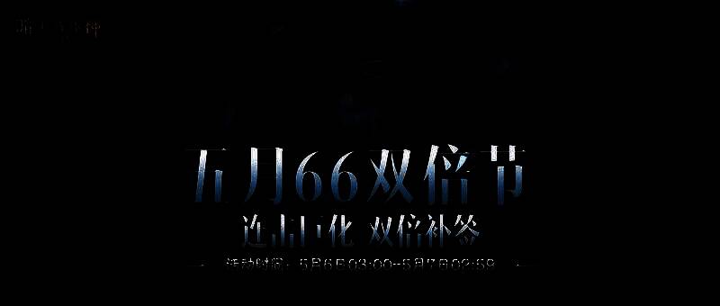 《暗黑破坏神：不朽》游戏界面展示双倍掉落特效，金色光芒洒满屏幕，角色周围掉落大量装备与资源