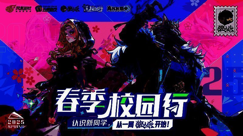 多所高校学生齐聚狼人杀校园行活动现场，围坐进行面对面推理对局，气氛热烈