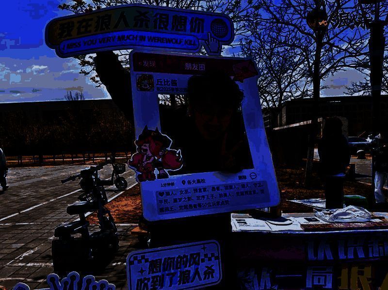 学生正在参与‘你比划我猜’互动游戏，一人比划动作，其他人热烈猜测，场面欢乐