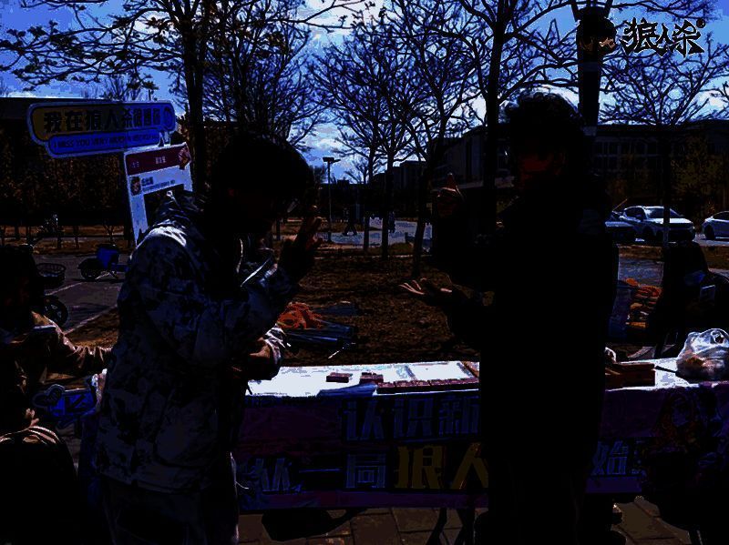 学生们围坐一圈进行狼人杀对局，表情专注，有人举手发言，有人掩面偷笑，情绪高涨