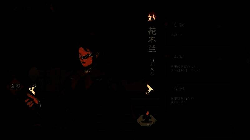 花木兰战役政策预览界面，显示未解锁状态