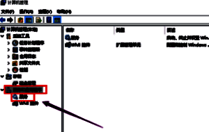 计算机管理中的服务列表界面，Windows Update服务被选中