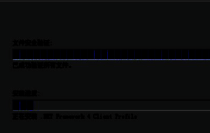 .NET Framework安装程序成功运行并完成安装的界面