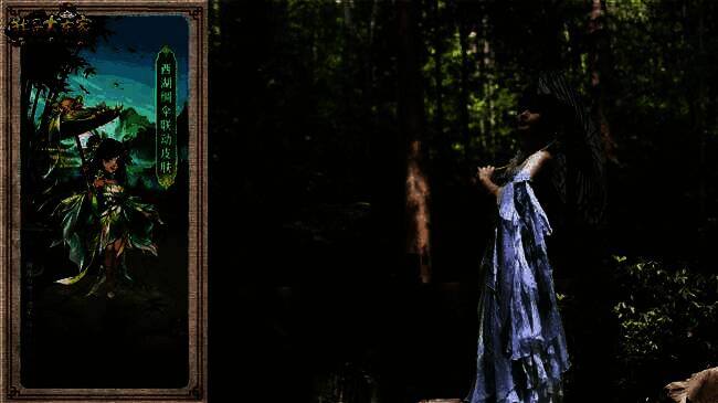 宴会皮肤界面展示，桌案陈设古雅，背景为绸伞投影下的湖光山色