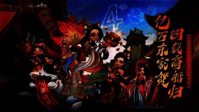 游戏内过往联动活动回顾图，展示多个IP合作的皮肤与场景