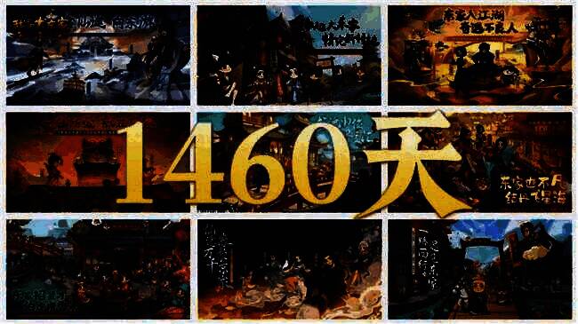 玩家在游戏中参与文化任务的界面，展示与历史人物对话的剧情场景