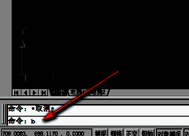 合并后的图块被整体选中，显示统一高亮效果