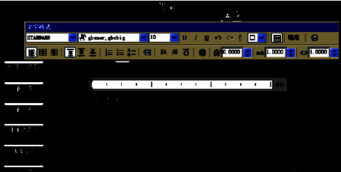 文字被选中状态，字体大小下拉框展开，显示多种字号选项