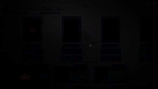 程佑在昏暗房间中用手电筒照亮墙壁，发现隐藏的涂鸦与记号