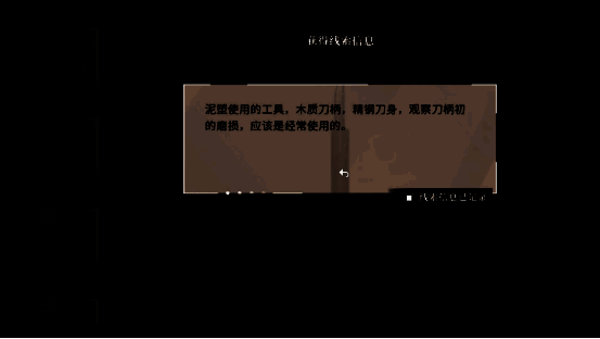 夜晚街道场景，主角穿行于狭窄巷道，背景是模糊的监控摄像头