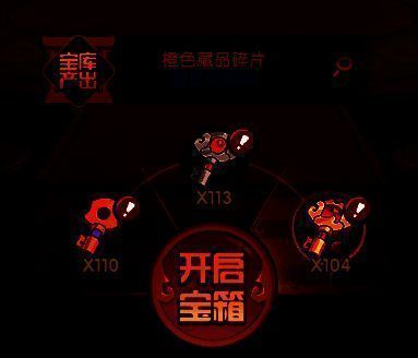 藏宝阁界面展示，三种宝库并列，标注所需钥匙类型及奖励预览
