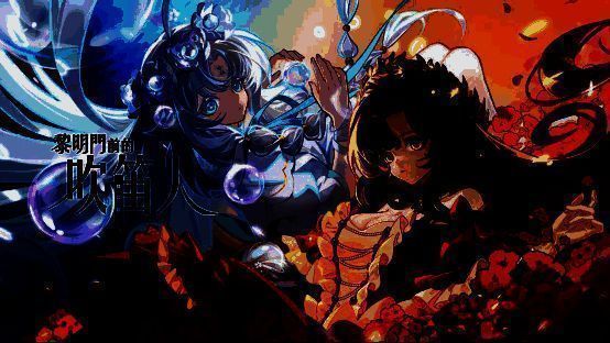 主角站在荒废的炼金工坊前，背景是阳光洒落的欧式风格城市街道，远处可见高耸的钟楼与彩色屋顶