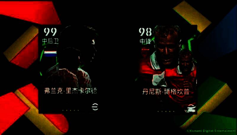 弗兰克·里杰卡尔德与丹尼斯·博格坎普身穿荷兰国家队球衣并肩站立，背景为灯光璀璨的球场，象征传奇登场