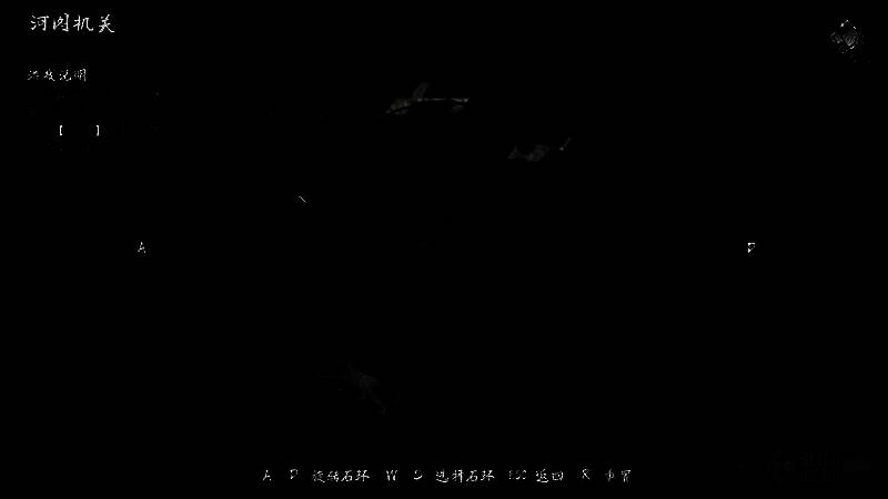 玩家在仙猿山上进行舞蹈互动，屏幕上显示按键提示