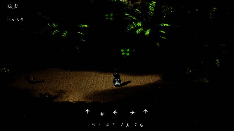 第一轮舞蹈完成，屏幕上显示‘成功’字样