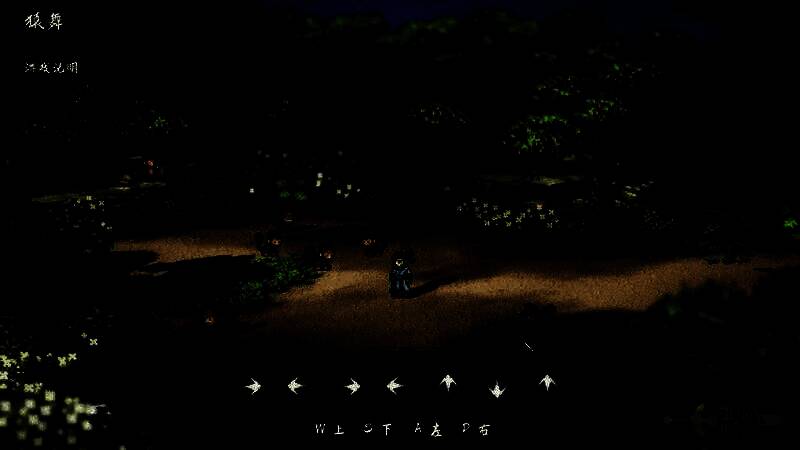 第二轮舞蹈节奏加快，玩家需精准操作