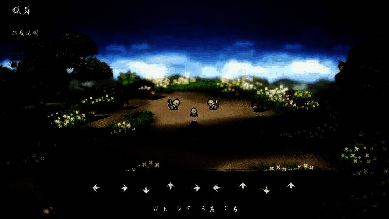 第三轮舞蹈完成，猿群欢呼