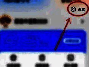 设置页面截图，突出显示自动安装开关位置