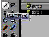 使用线条工具绘制远景与地面分界的示意图