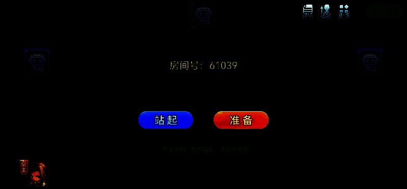 玩家在高铁车厢内使用手机联机玩小游戏的场景示意图，氛围轻松愉快