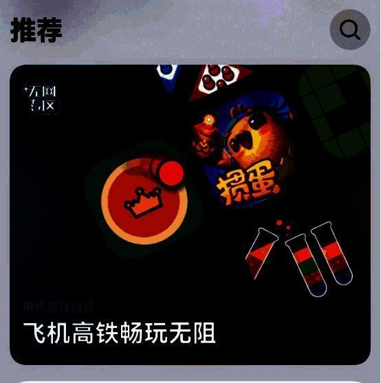 华为小游戏无网专区界面截图，展示《俄罗斯方块》《数字合并》《空当接龙》等游戏图标