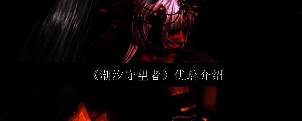 幻焰九尾优璃角色立绘展示，身披红白相间和风战衣，身后九尾火焰升腾，眼神冷艳霸气