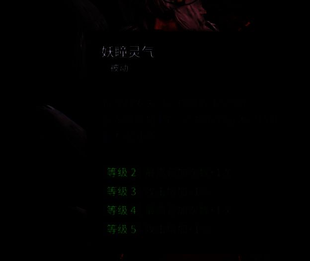 优璃释放终结技动画截图，灵髓簪化作光刃连续穿刺敌人，画面充满动态打击感