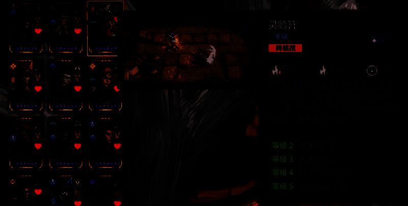 羁绊技触发动画展示，优璃与极心同框出现，技能释放后友军头顶浮现回血数值