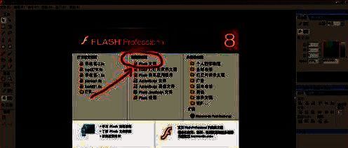 文件菜单下拉界面，高亮显示新建文档选项