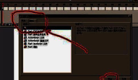 新建文档成功后进入的工作区界面，舞台与工具面板清晰可见