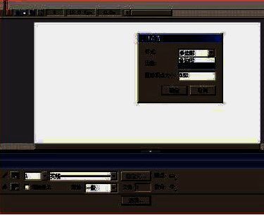 工具设置窗口界面，星形样式、5边、顶点大小0.5已填写