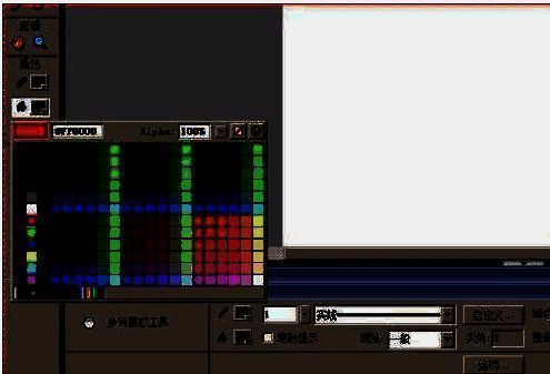 填充颜色选择面板，红色色块被选中