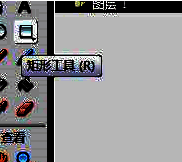 使用矩形工具在舞台上绘制两个矩形，分别代表灯笼的上下边缘