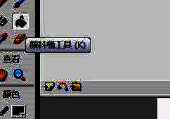 使用颜料桶工具为灯笼图形填充颜色