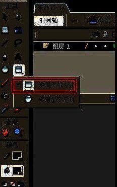 鼠标在矩形顶部边缘出现弧形虚线提示的特写画面