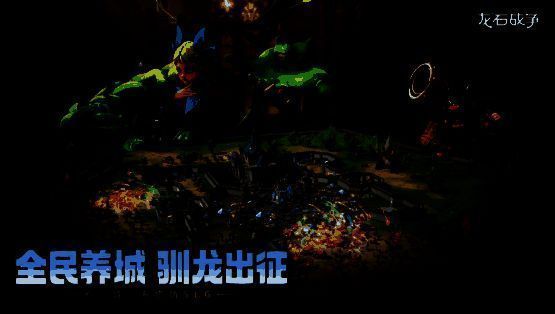 玩家驾驭巨龙翱翔于城堡上空，背景是宏伟的魔幻城市与战争硝烟