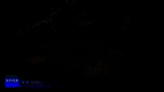 腾讯游戏发布会现场大屏展示《龙石战争》LOGO与核心玩法演示画面