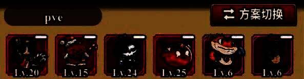 PVE同伴阵容展示，六位同伴环绕兽王站立，部分角色带有‘对BOSS增伤’状态图标