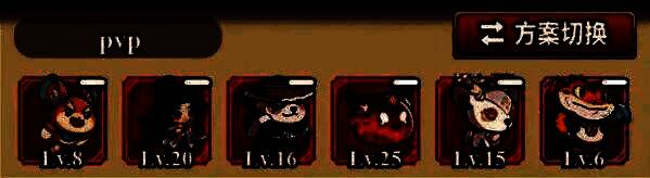 PVP同伴阵容界面，紫霞仙子与啾啾飞鼠处于前排，天使鹿释放减伤光环