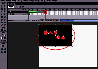 在第20帧插入空白关键帧并复制原始文字的编辑过程