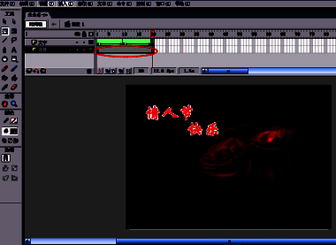 背景图层已扩展至第20帧的时间轴状态