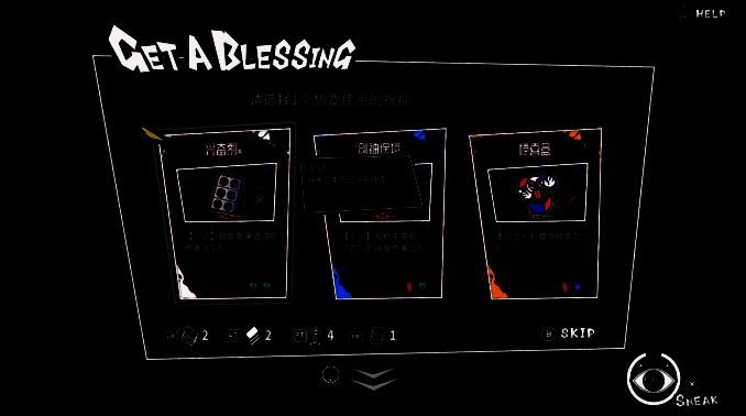 游戏战斗界面展示多个宝石技能图标与连击计数特效