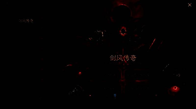 游戏内活动界面展示，左侧为格斯剪影，右侧列出登录奖励内容，包括钥石、宝石和外观