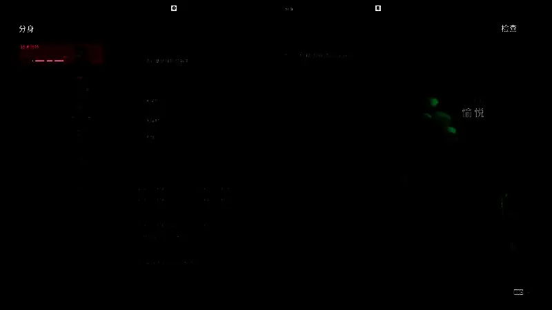 磁暴来袭时的游戏画面，红色风暴席卷基地，警报灯闪烁