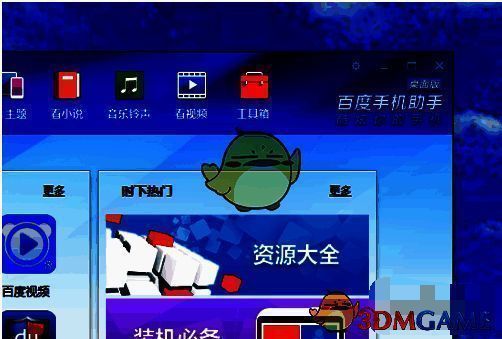 百度手机助手PC版连接手机示意图，展示USB调试模式开启及数据线连接状态