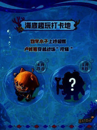 新角色立绘展示，劝学小子手持书本发射能量波，卢修斯身穿装甲手持矿镐，充满战斗气息