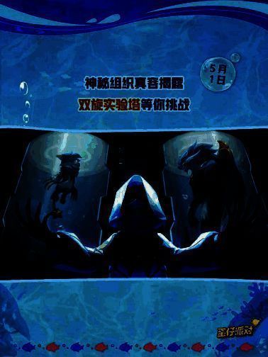 双旋实验塔关卡场景，蛋仔们在旋转机关与能量光束间跳跃，科技感十足