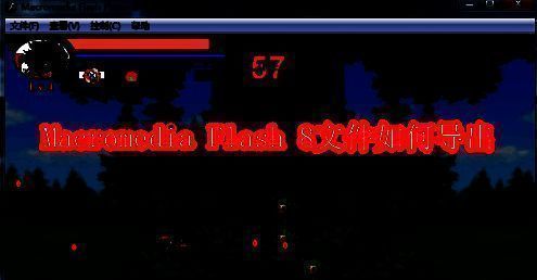 Macromedia Flash 8软件主界面，展示经典时间轴与绘图工具面板