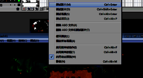 Flash 8中测试影片时的全屏播放界面，显示正在运行的动画内容